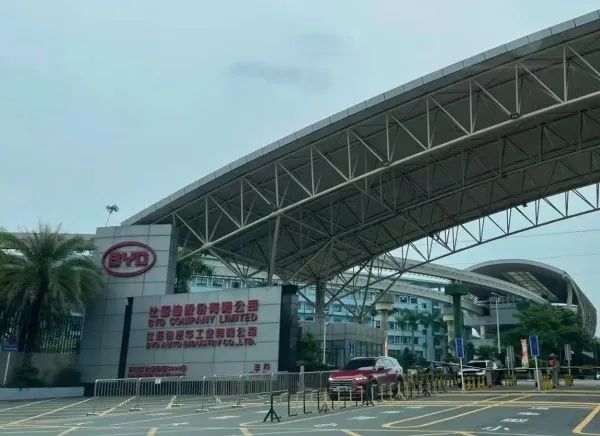 祝賀比亞迪工廠成功采購(gòu)榮事達(dá)洗地機(jī)